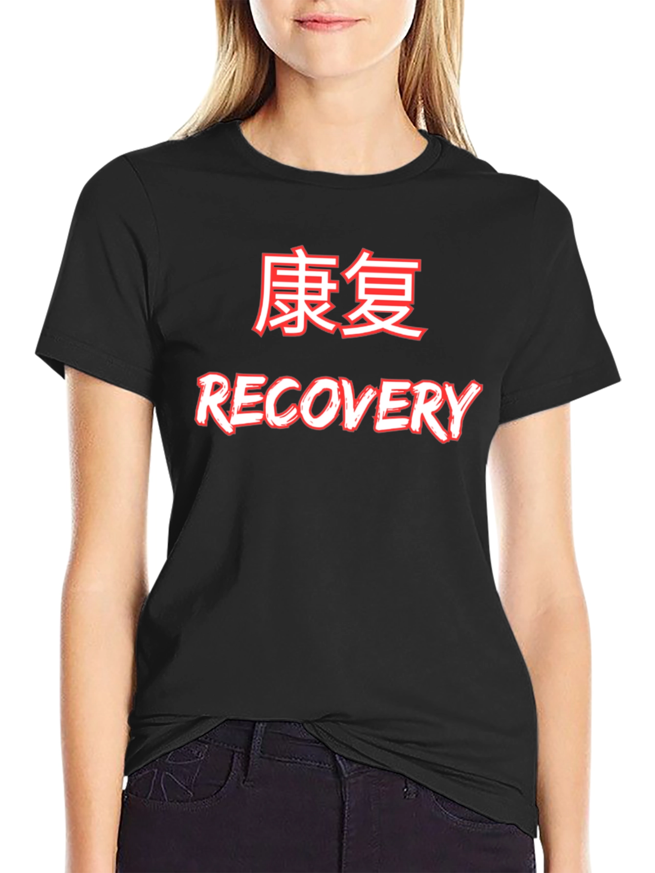 Recovery Graphic Tee - Motivational Design