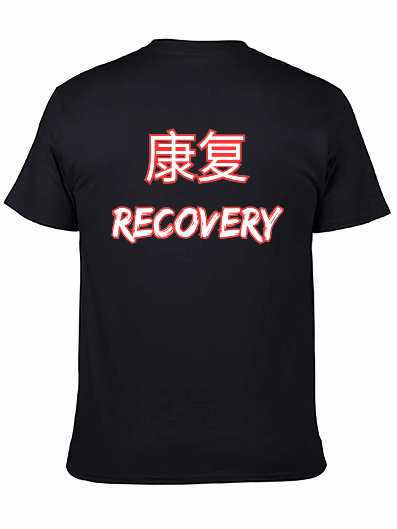 Recovery Graphic Tee - Motivational Design
