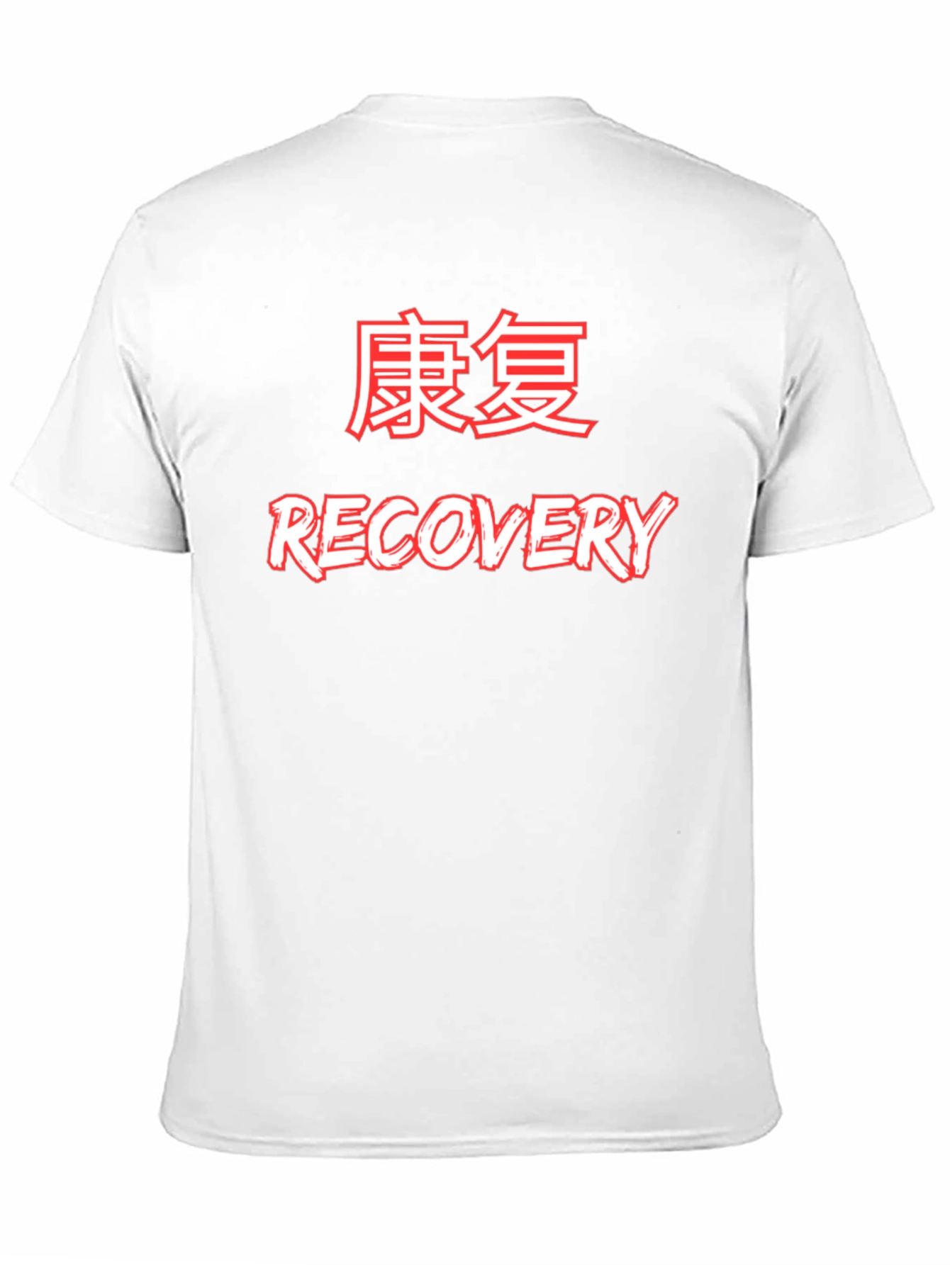 Recovery Graphic Tee - Motivational Design
