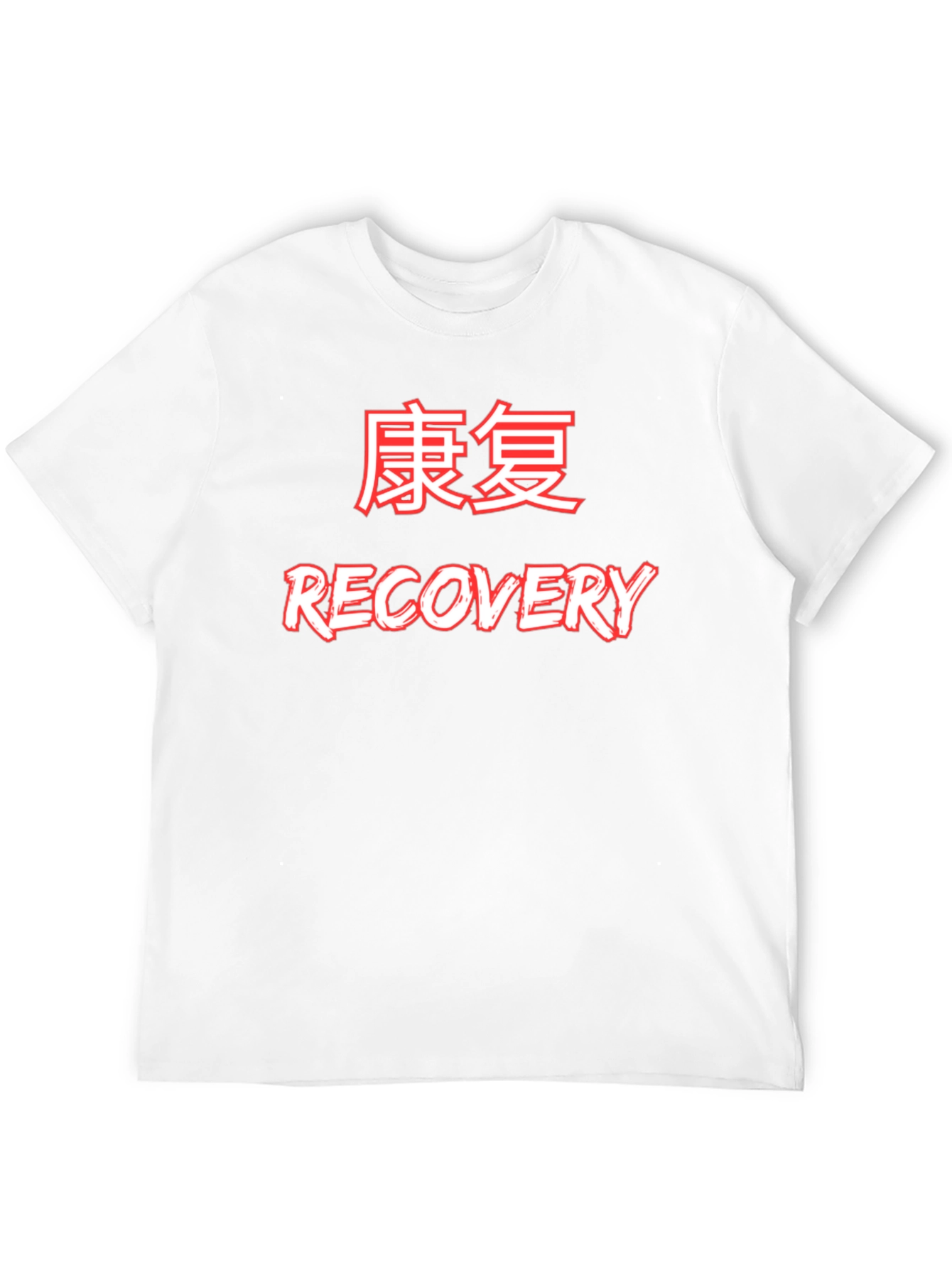 Recovery Graphic Tee - Motivational Design