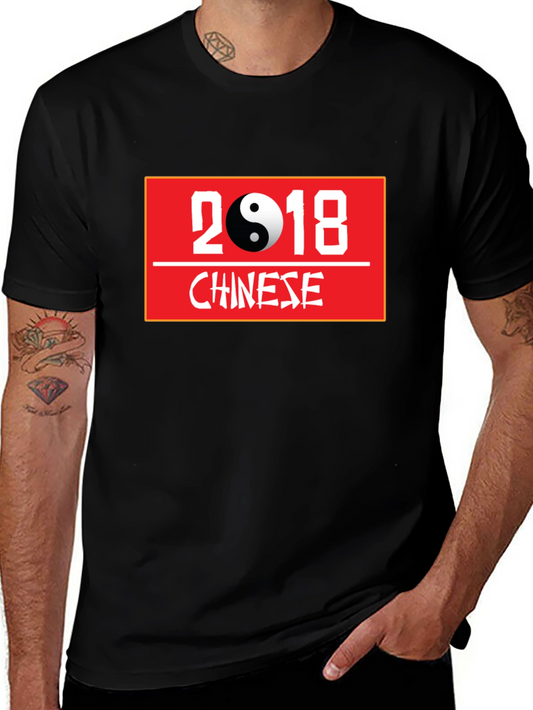 Chinese Yin Yang 2018 Graphic T-Shirt