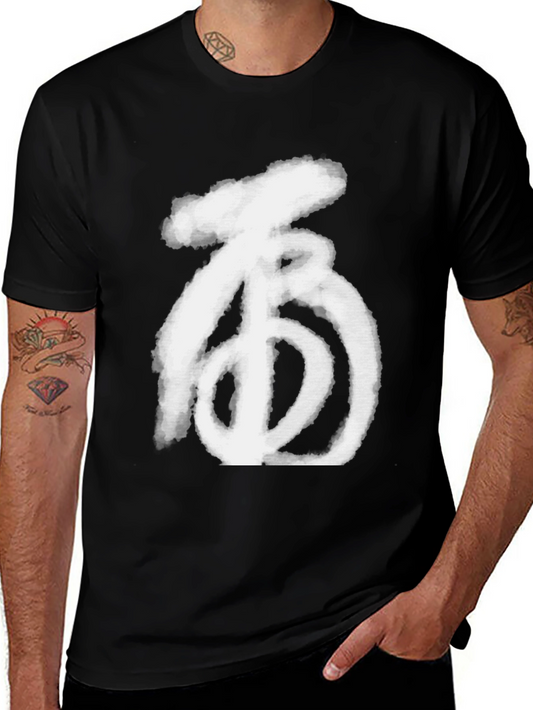 Abstract Symbol Graphic Tee - Cool & Casual Style