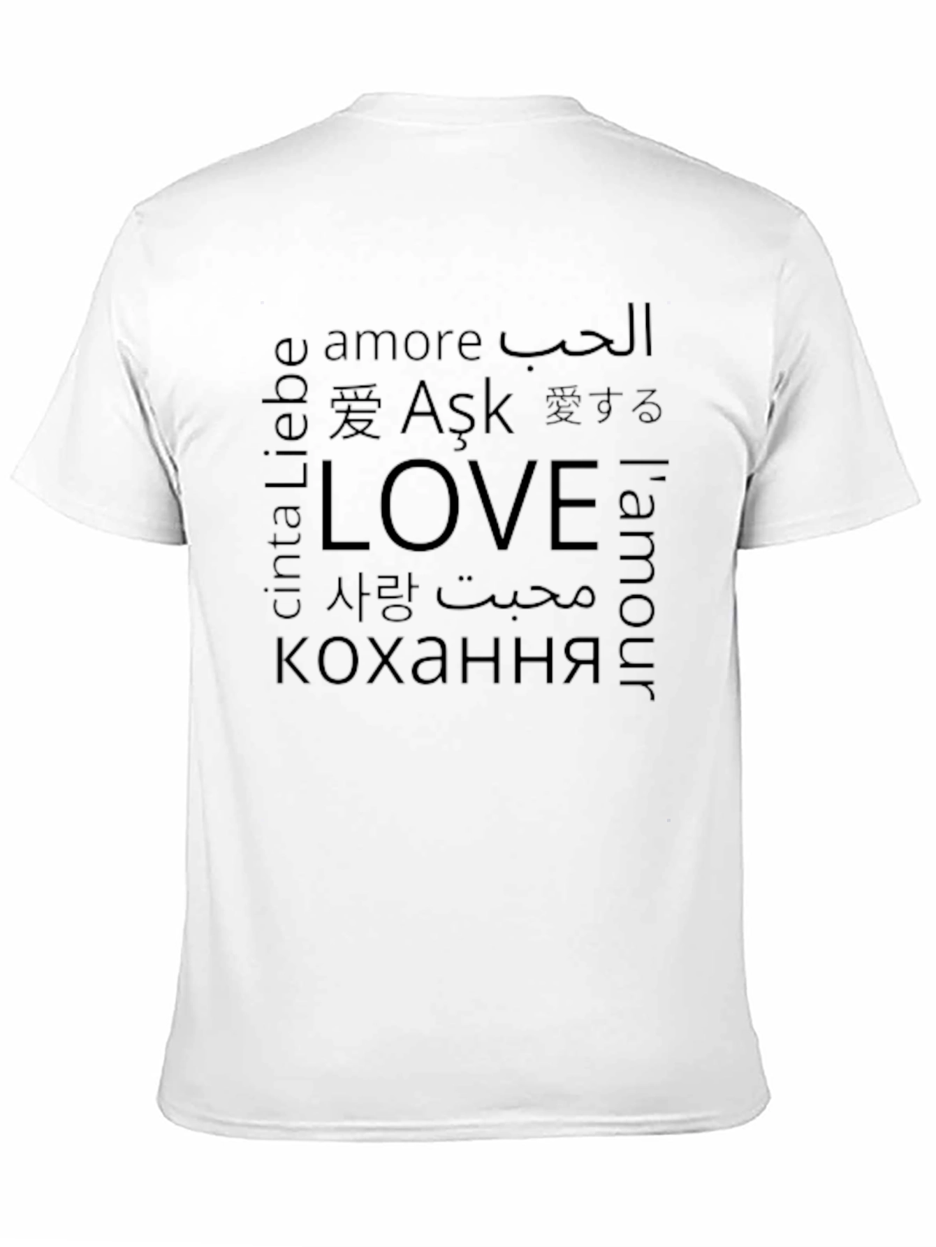 Love Around the World Black Graphic Tee