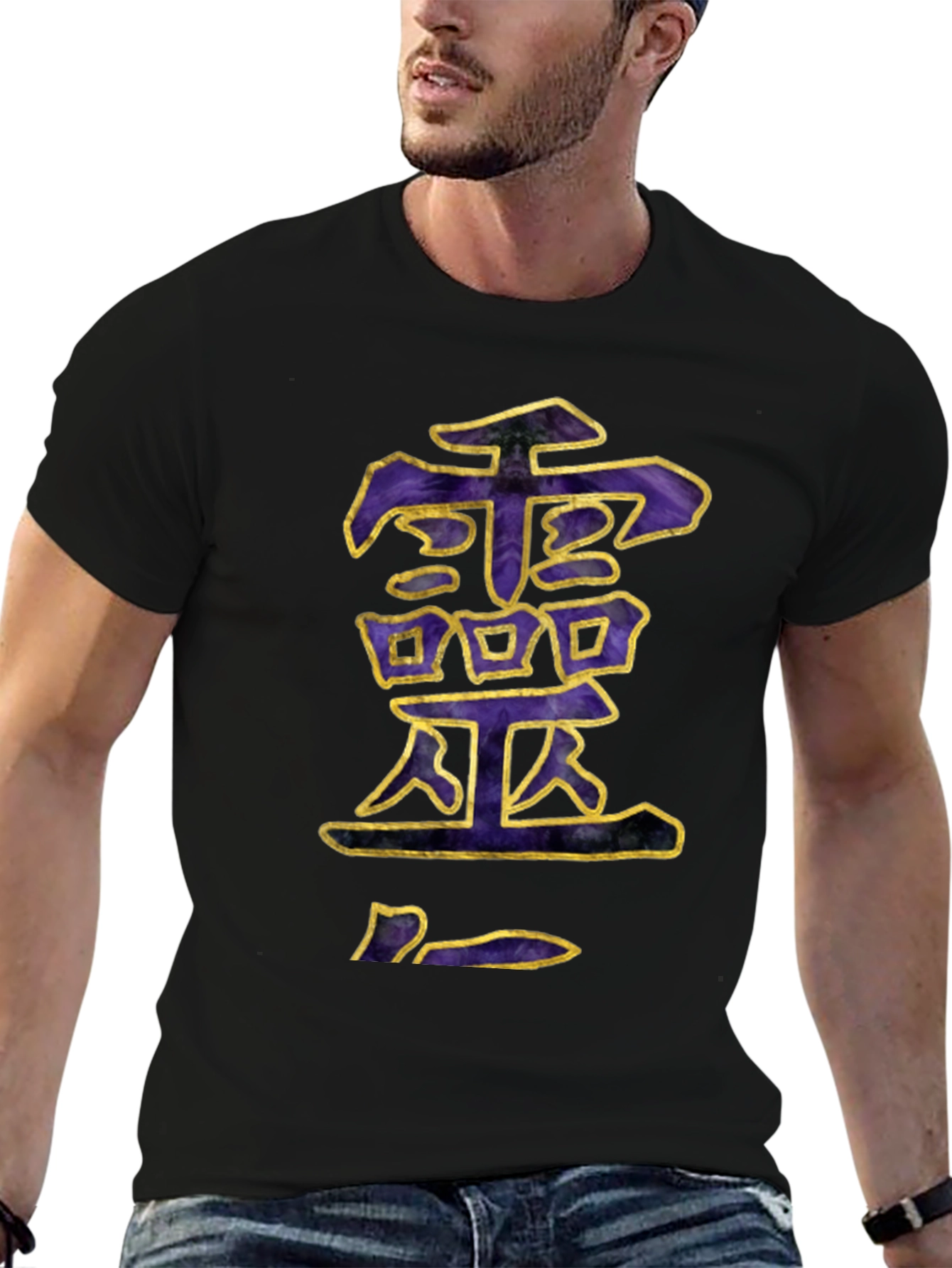 Unique Graphic Tee: Purple Kanji Design