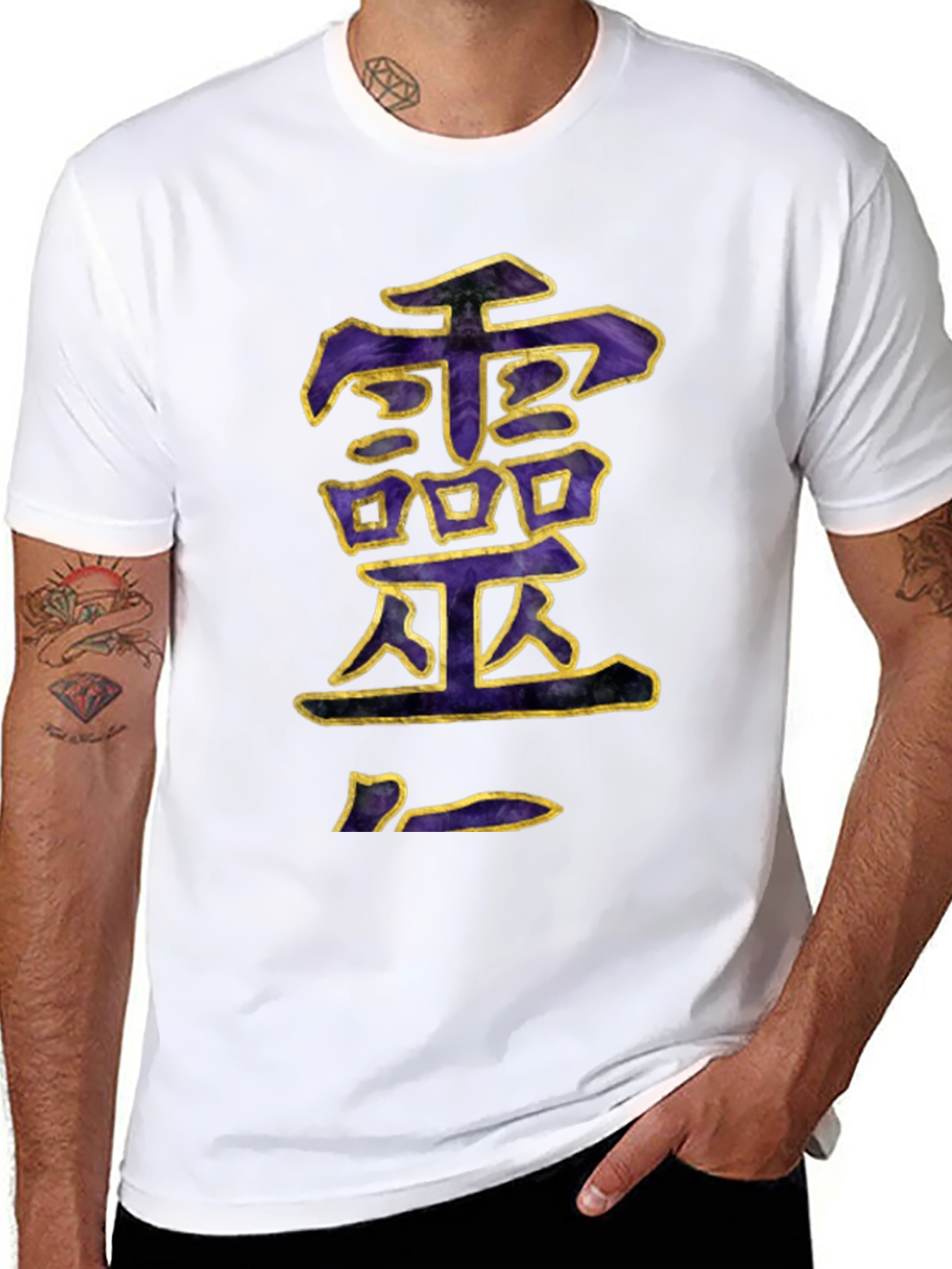 Unique Graphic Tee: Purple Kanji Design