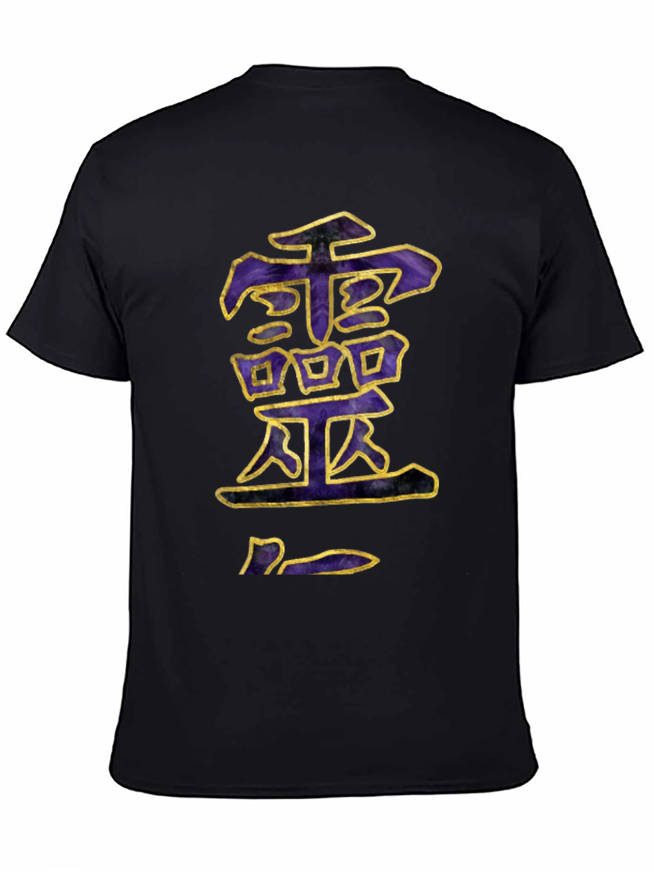 Unique Graphic Tee: Purple Kanji Design