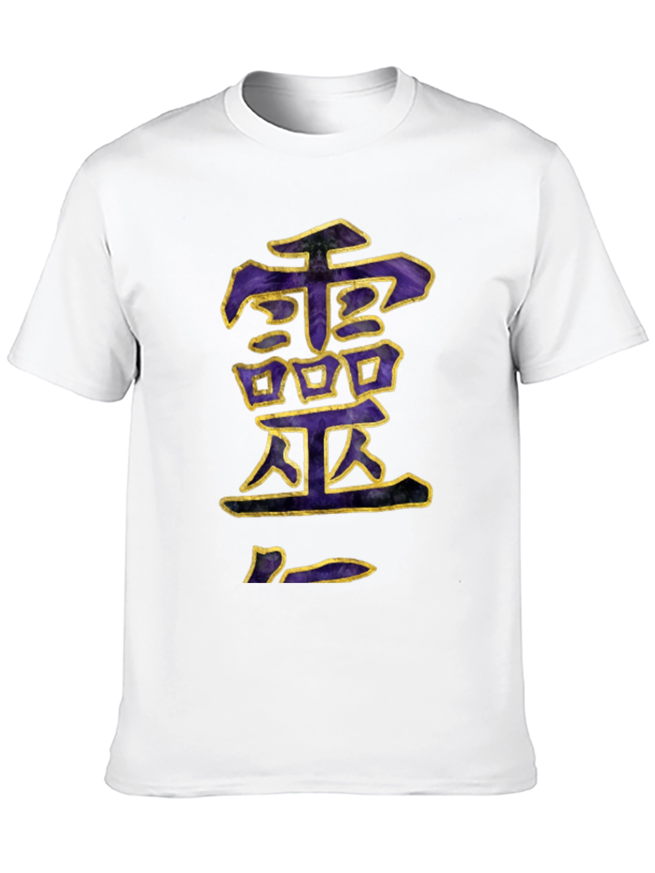 Unique Graphic Tee: Purple Kanji Design