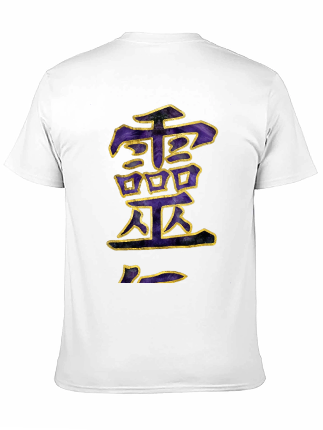 Unique Graphic Tee: Purple Kanji Design