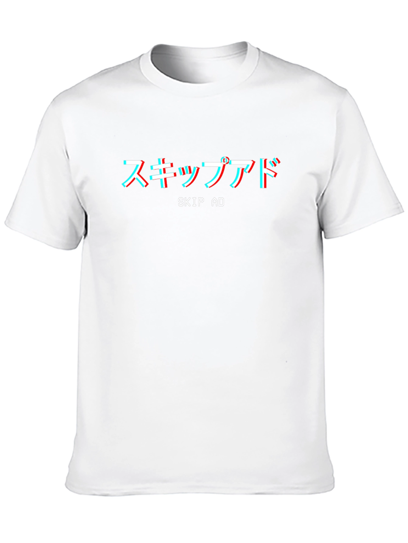 Skip Ad T-Shirt - Japanese Text Graphic Tee