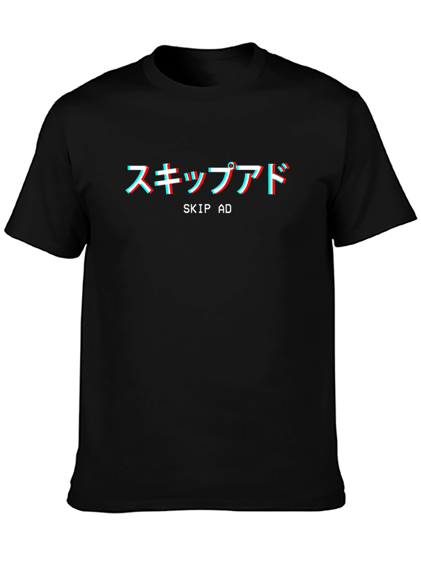 Skip Ad T-Shirt - Japanese Text Graphic Tee