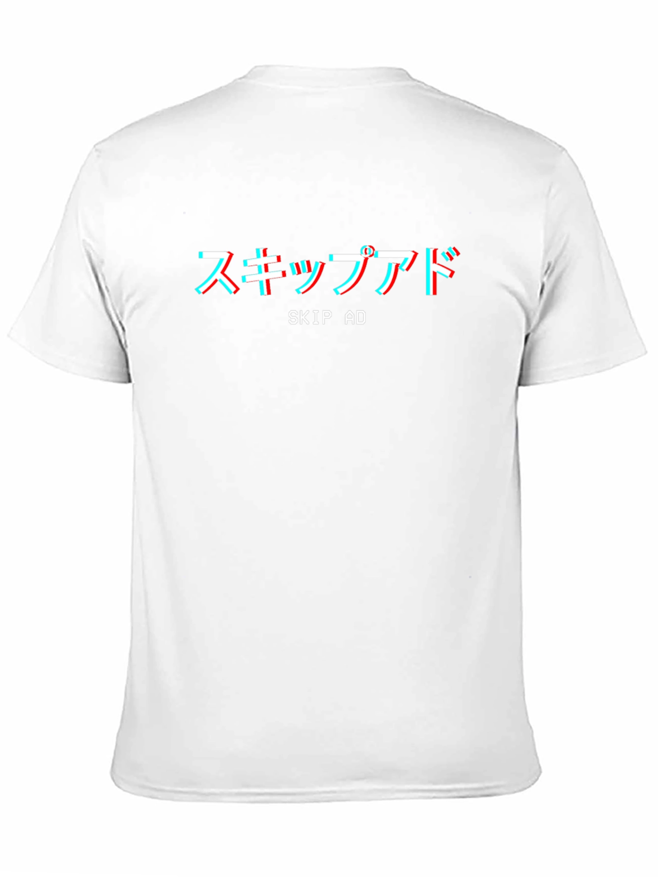 Skip Ad T-Shirt - Japanese Text Graphic Tee