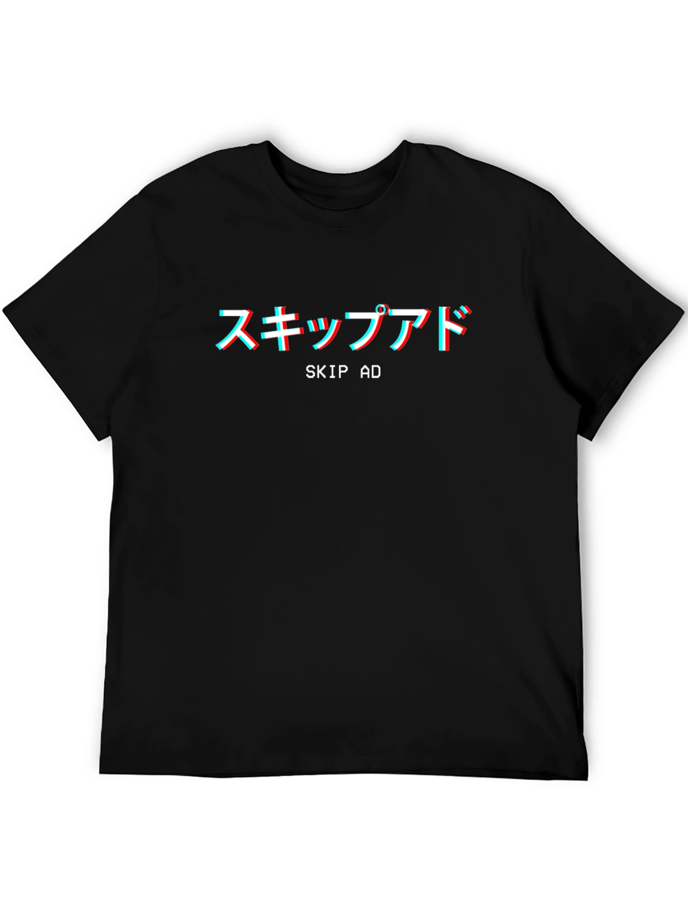 Skip Ad T-Shirt - Japanese Text Graphic Tee