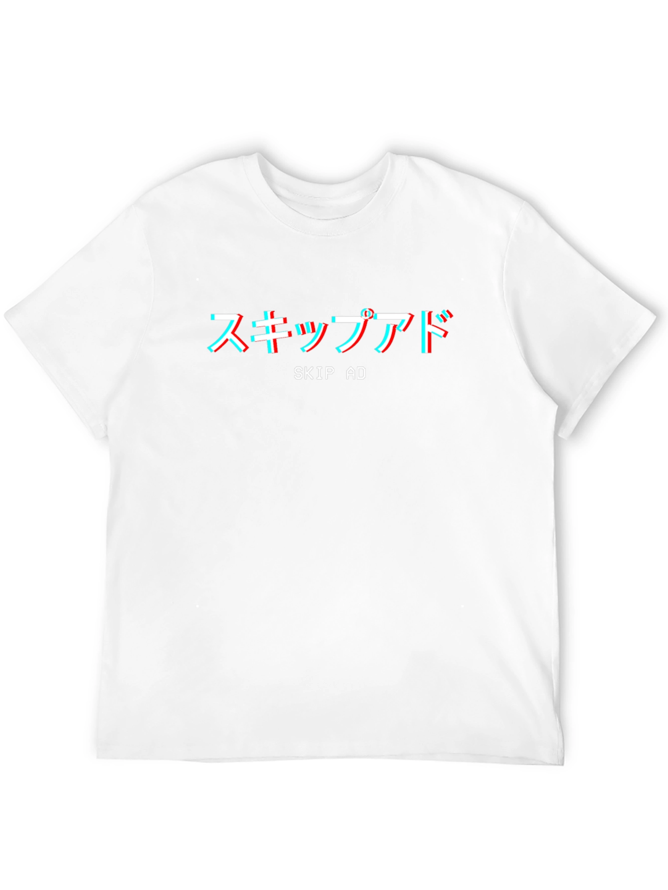 Skip Ad T-Shirt - Japanese Text Graphic Tee