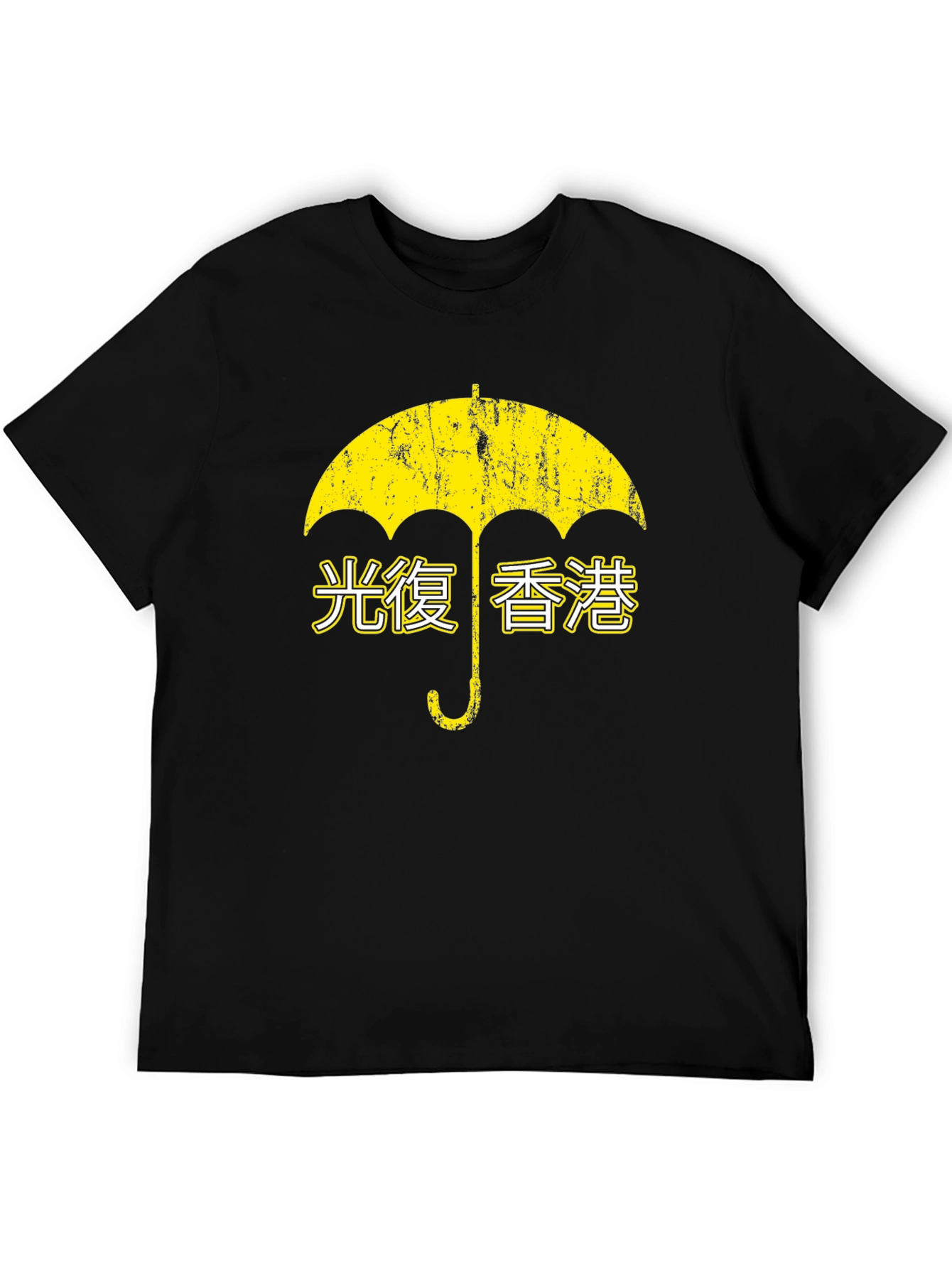 Hong Kong Umbrella Revolution T-Shirt