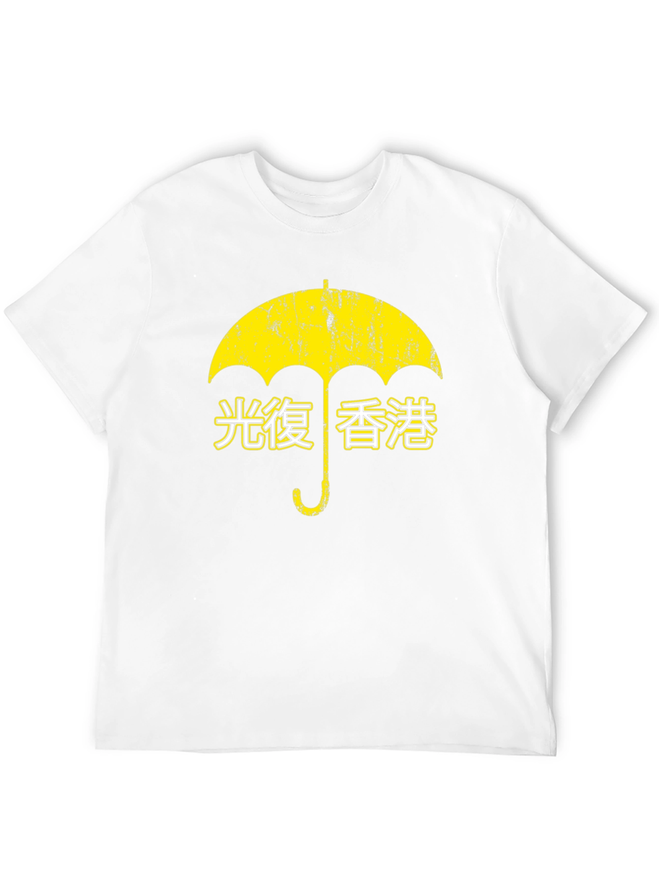 Hong Kong Umbrella Revolution T-Shirt