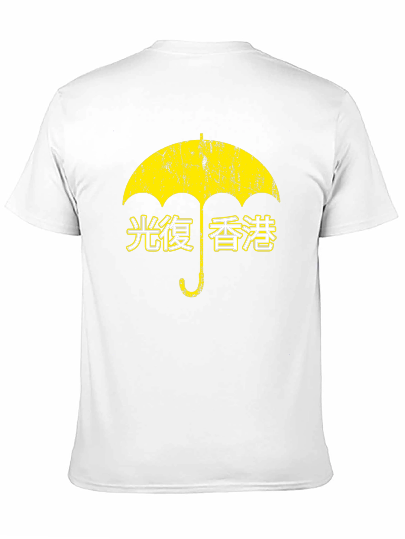Hong Kong Umbrella Revolution T-Shirt