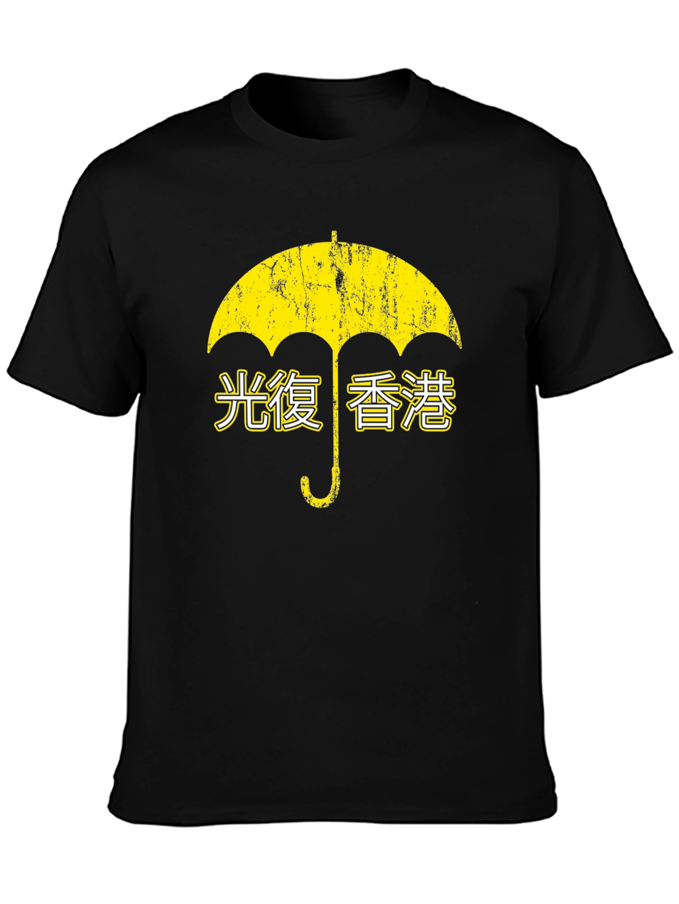 Hong Kong Umbrella Revolution T-Shirt