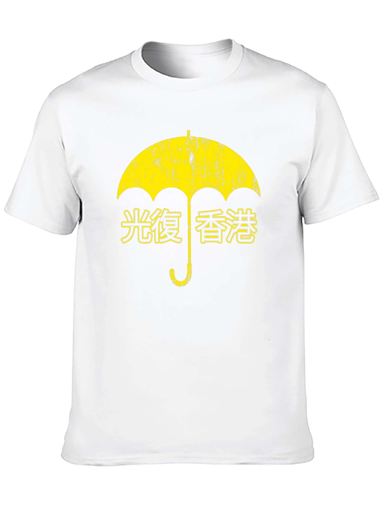 Hong Kong Umbrella Revolution T-Shirt