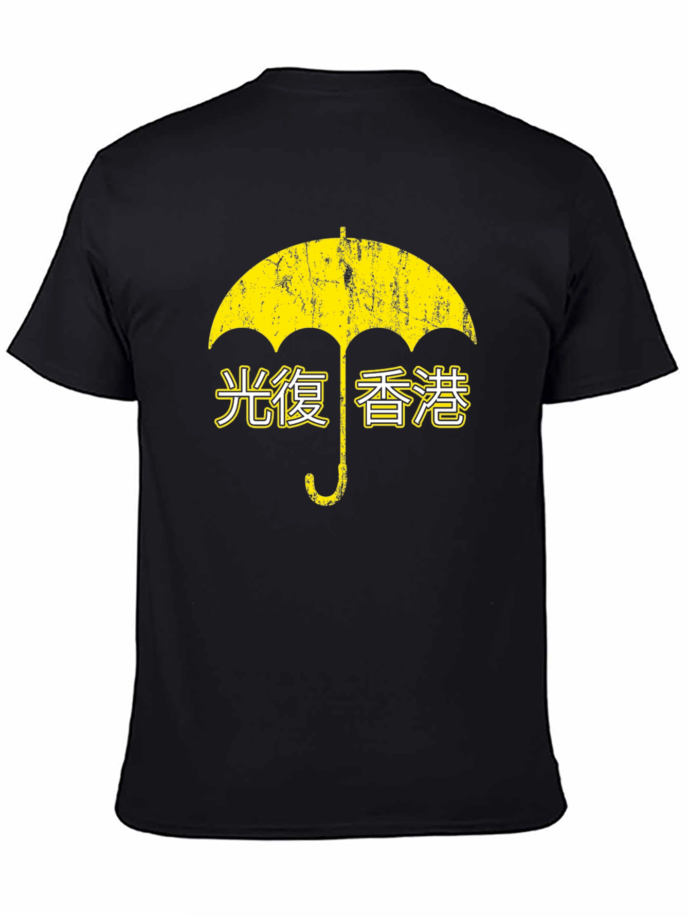 Hong Kong Umbrella Revolution T-Shirt