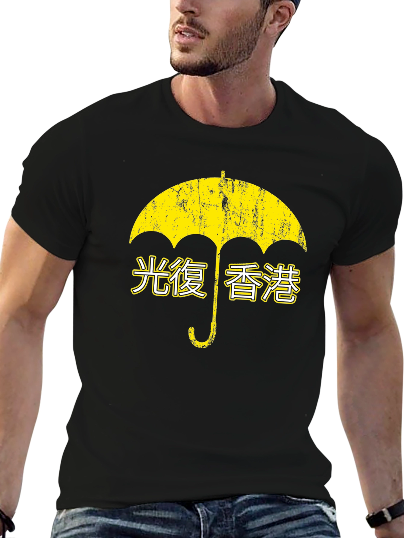 Hong Kong Umbrella Revolution T-Shirt