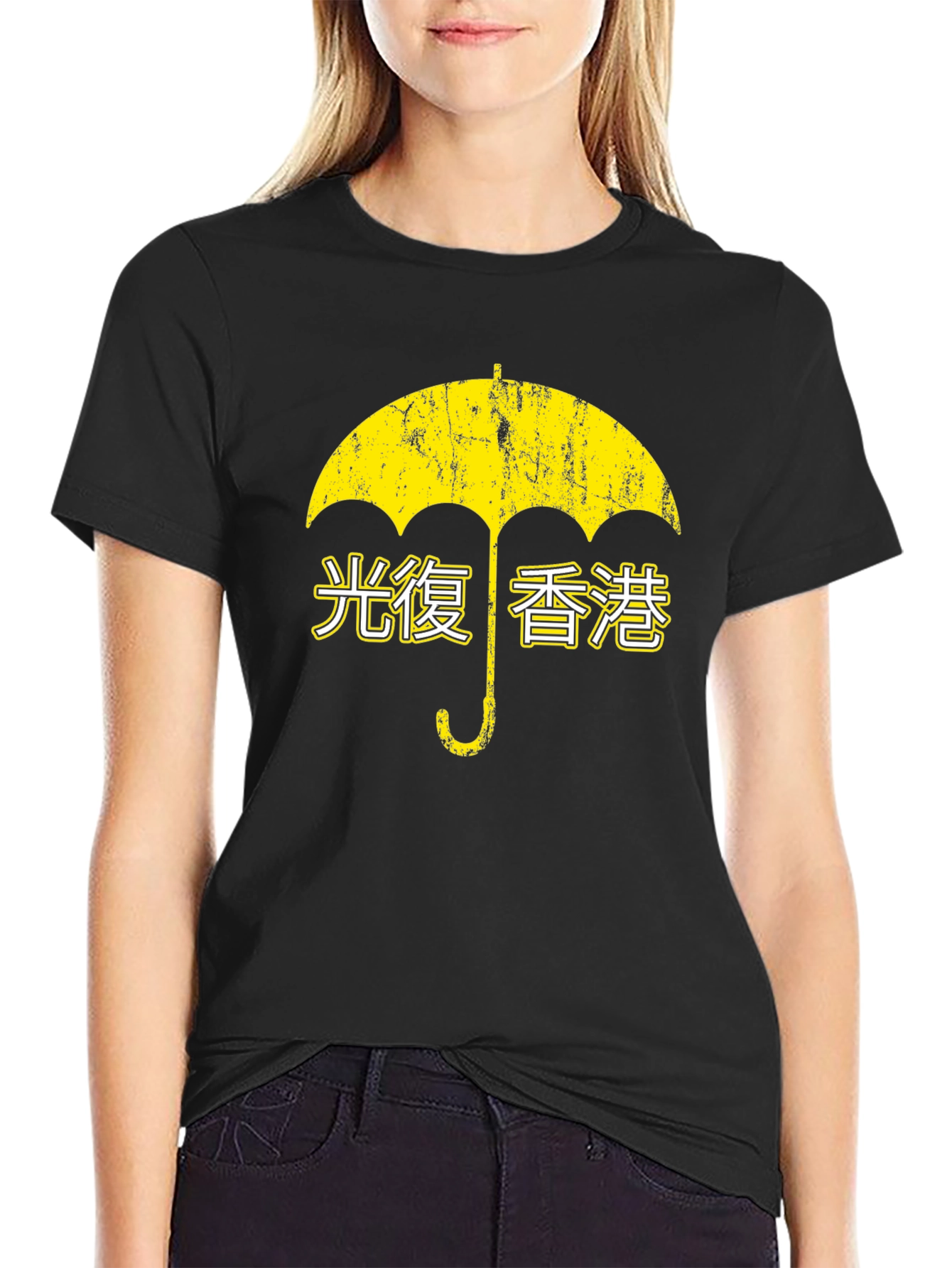 Hong Kong Umbrella Revolution T-Shirt