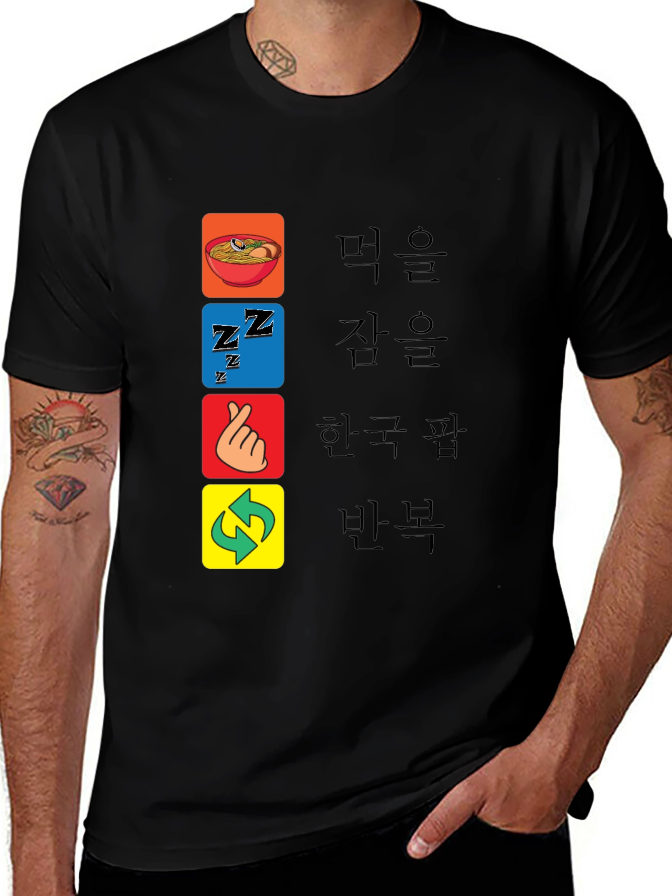 Eat Sleep Korean Drama Repeat T-Shirt