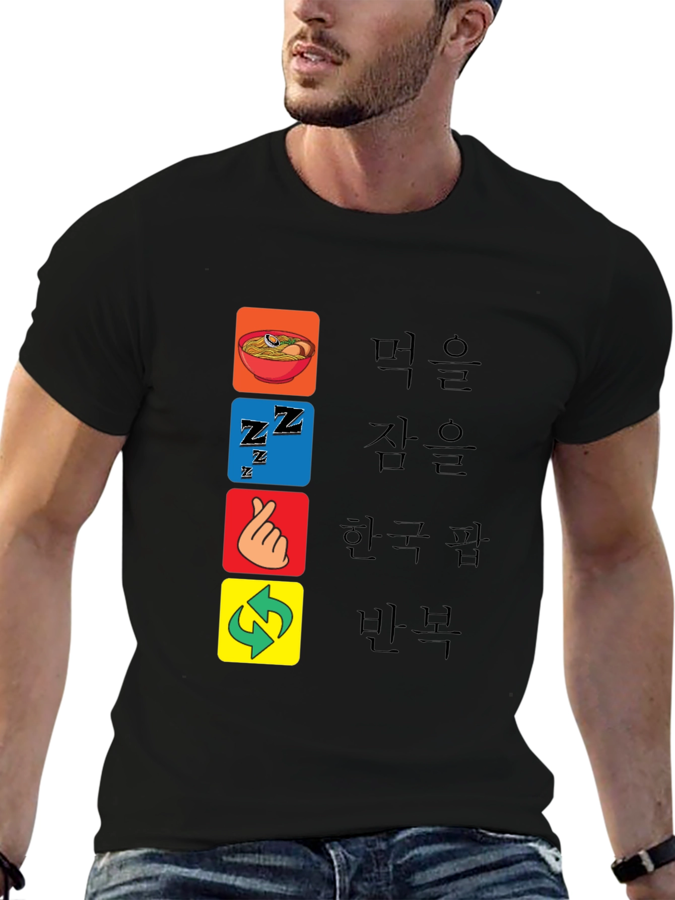 Eat Sleep Korean Drama Repeat T-Shirt