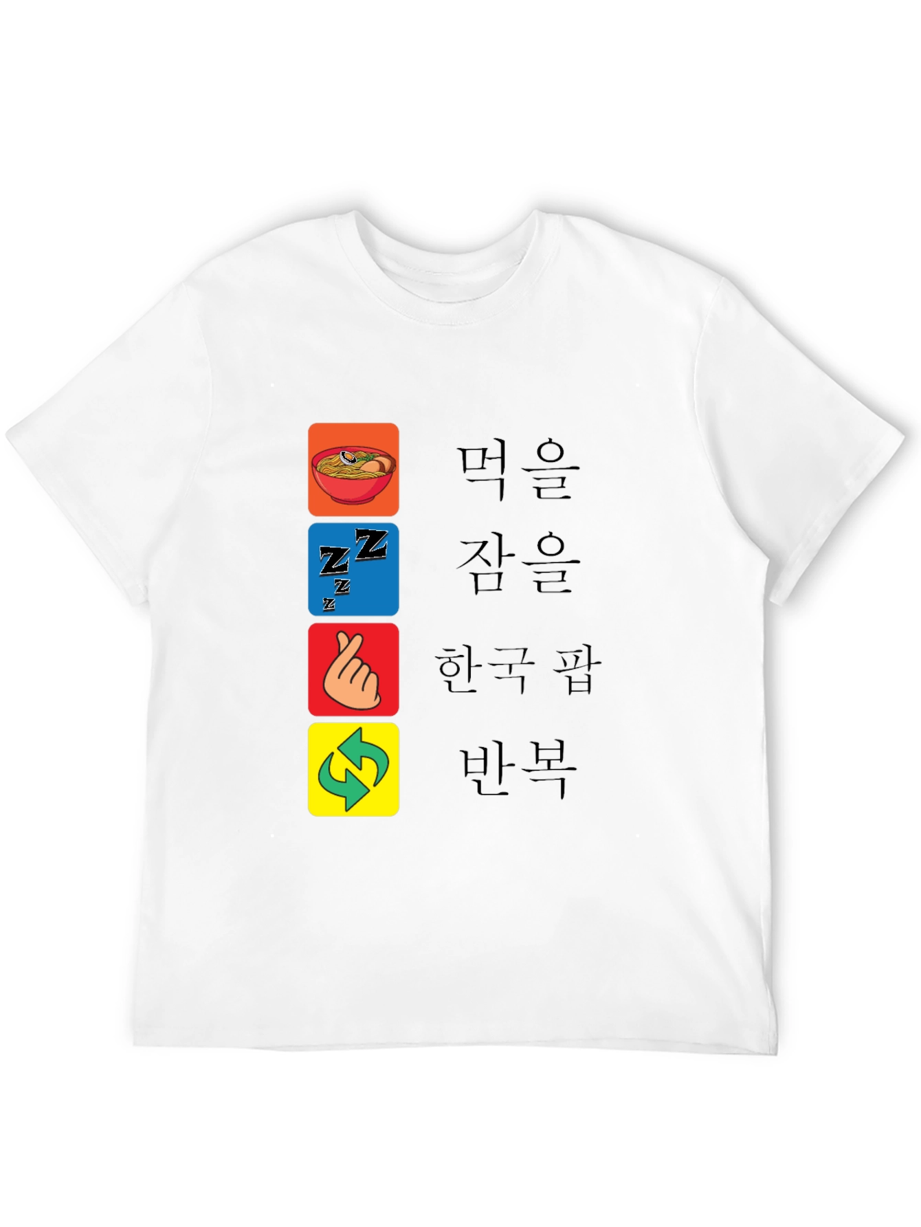 Eat Sleep Korean Drama Repeat T-Shirt