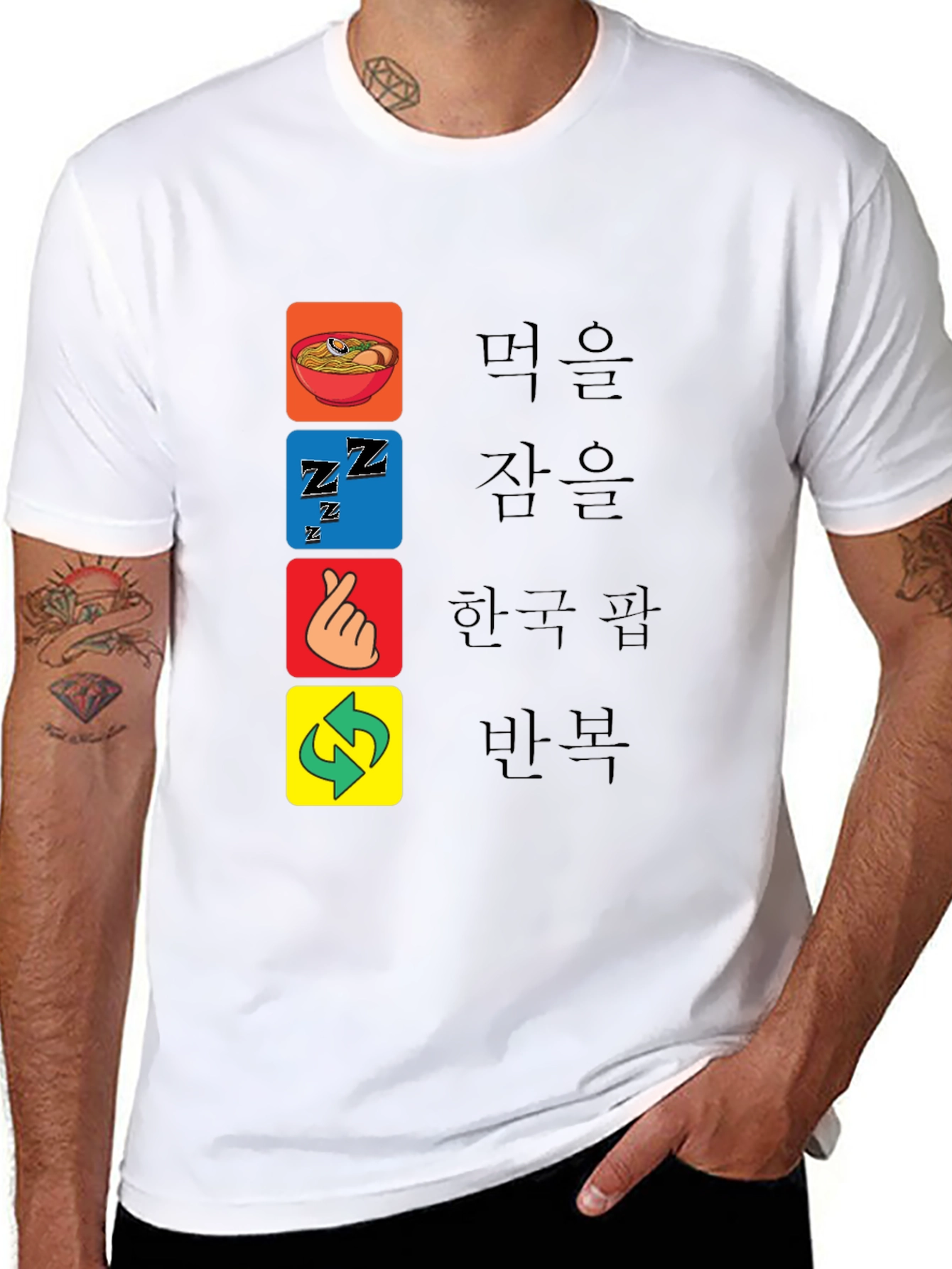 Eat Sleep Korean Drama Repeat T-Shirt