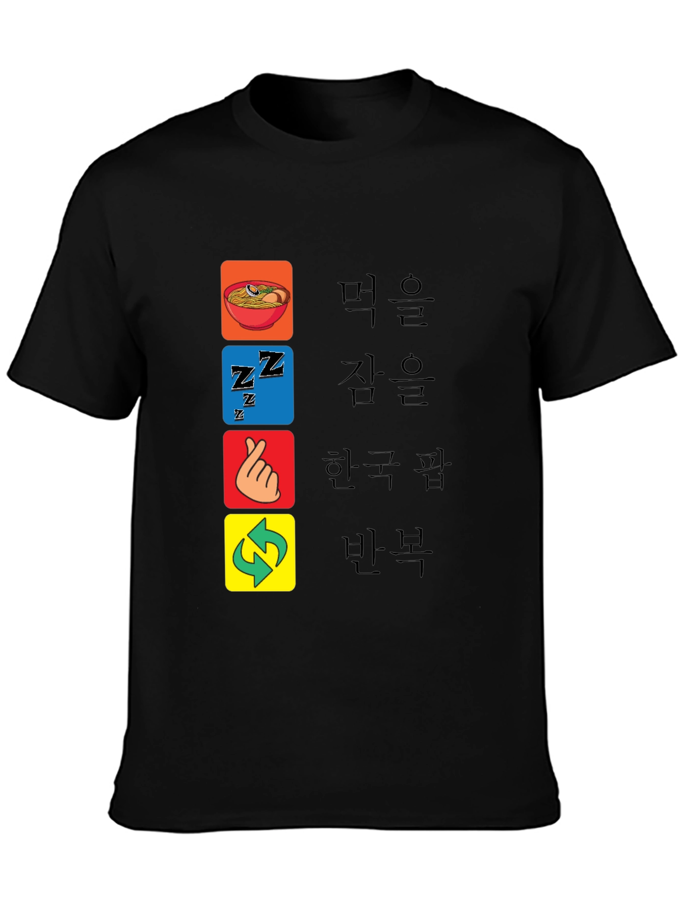 Eat Sleep Korean Drama Repeat T-Shirt
