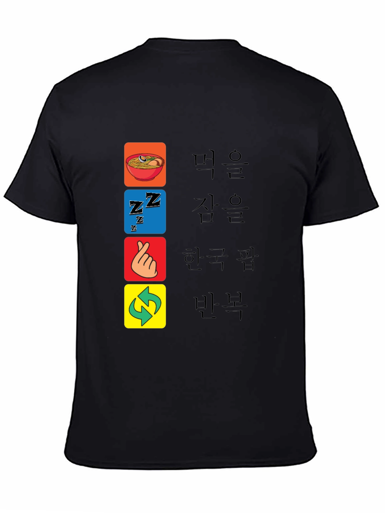 Eat Sleep Korean Drama Repeat T-Shirt
