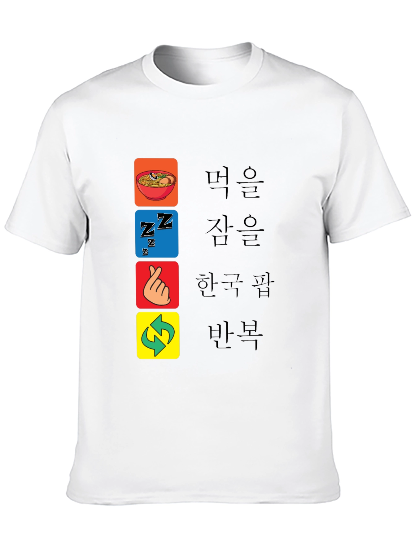 Eat Sleep Korean Drama Repeat T-Shirt