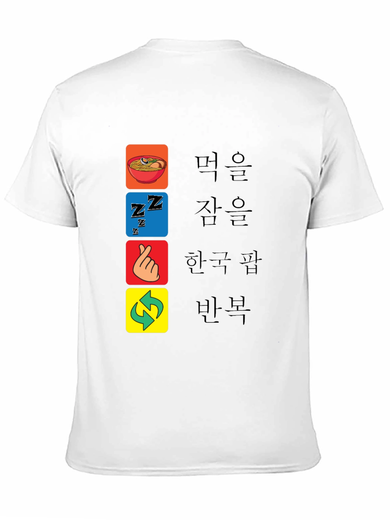 Eat Sleep Korean Drama Repeat T-Shirt