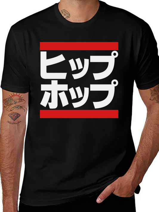 Japanese Hip Hop T-Shirt - Urban Style Tee