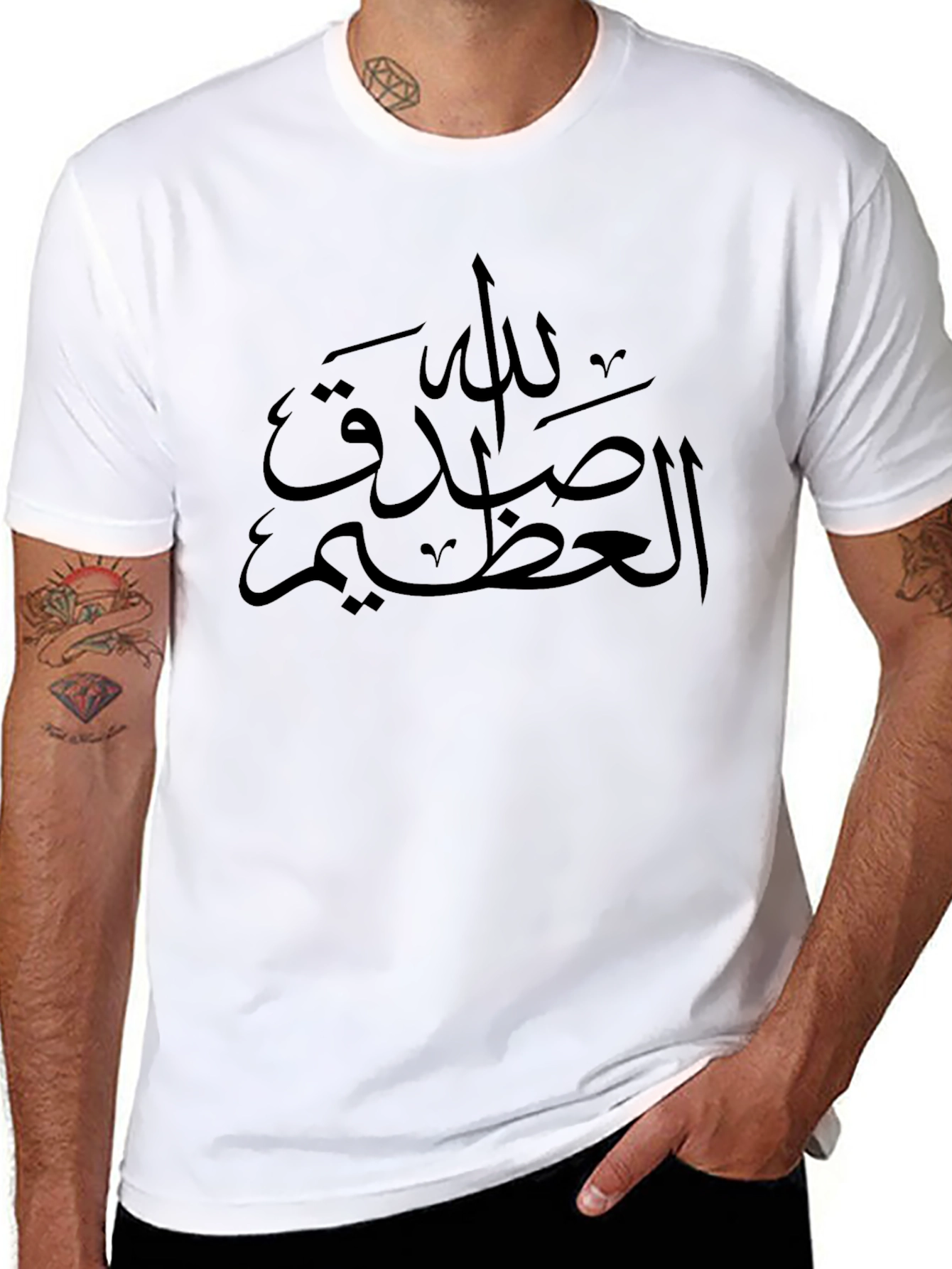 Arabic Calligraphy Graphic Tee - Mens Black T-Shirt