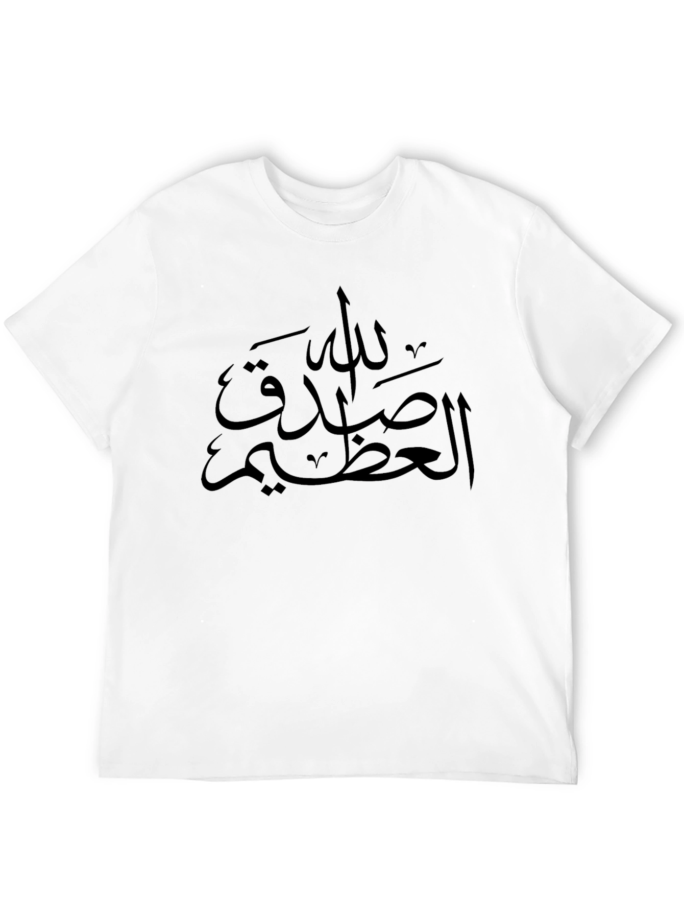 Arabic Calligraphy Graphic Tee - Mens Black T-Shirt