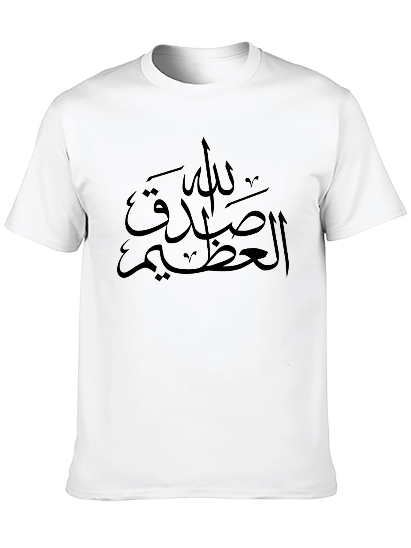 Arabic Calligraphy Graphic Tee - Mens Black T-Shirt