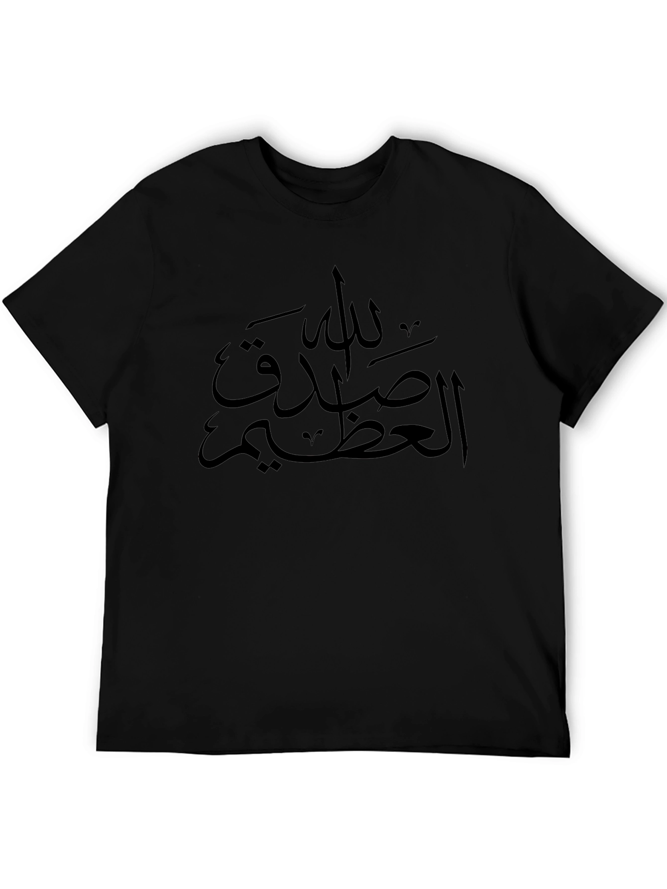 Arabic Calligraphy Graphic Tee - Mens Black T-Shirt