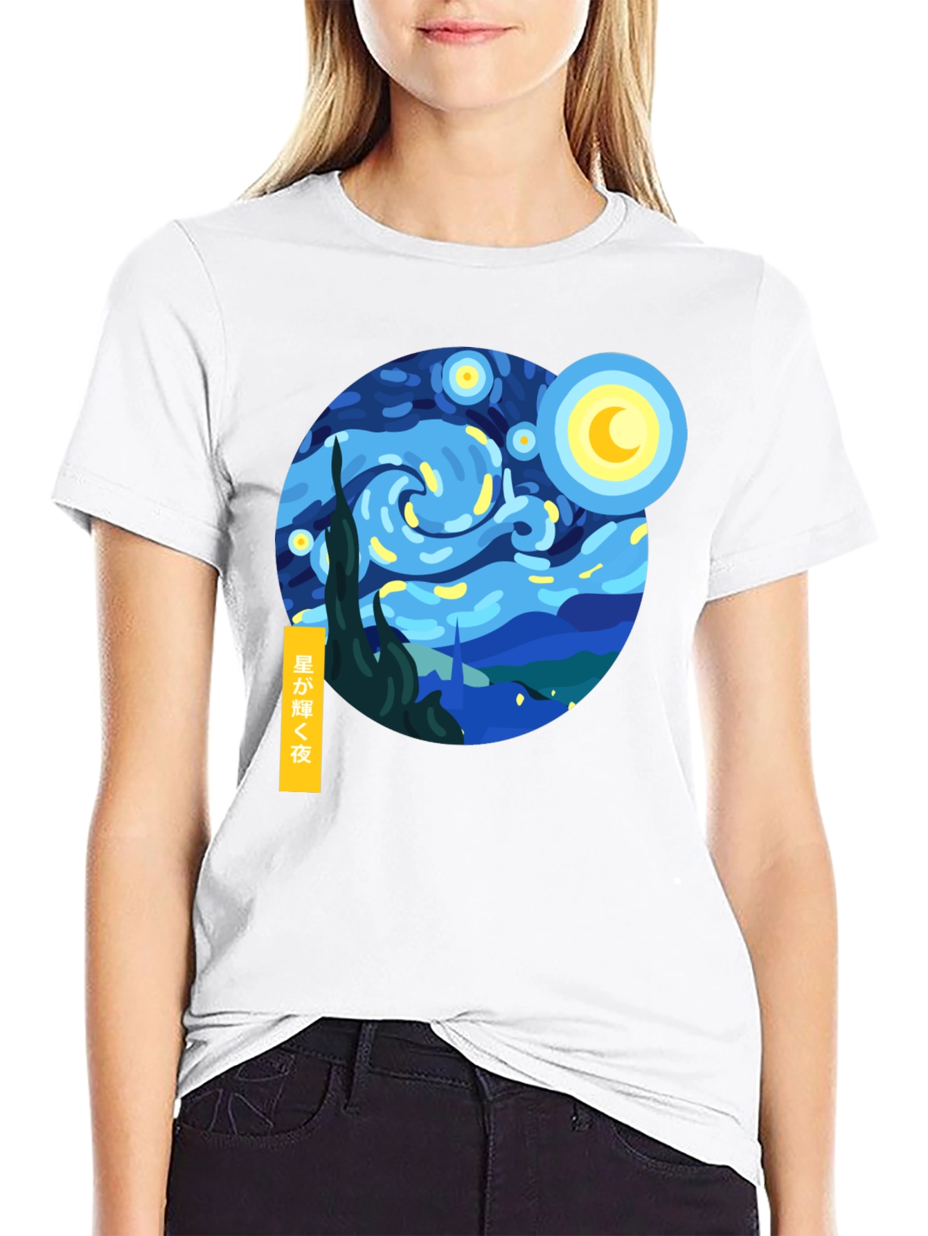 Starry Night Graphic Tee - Artistic Comfort