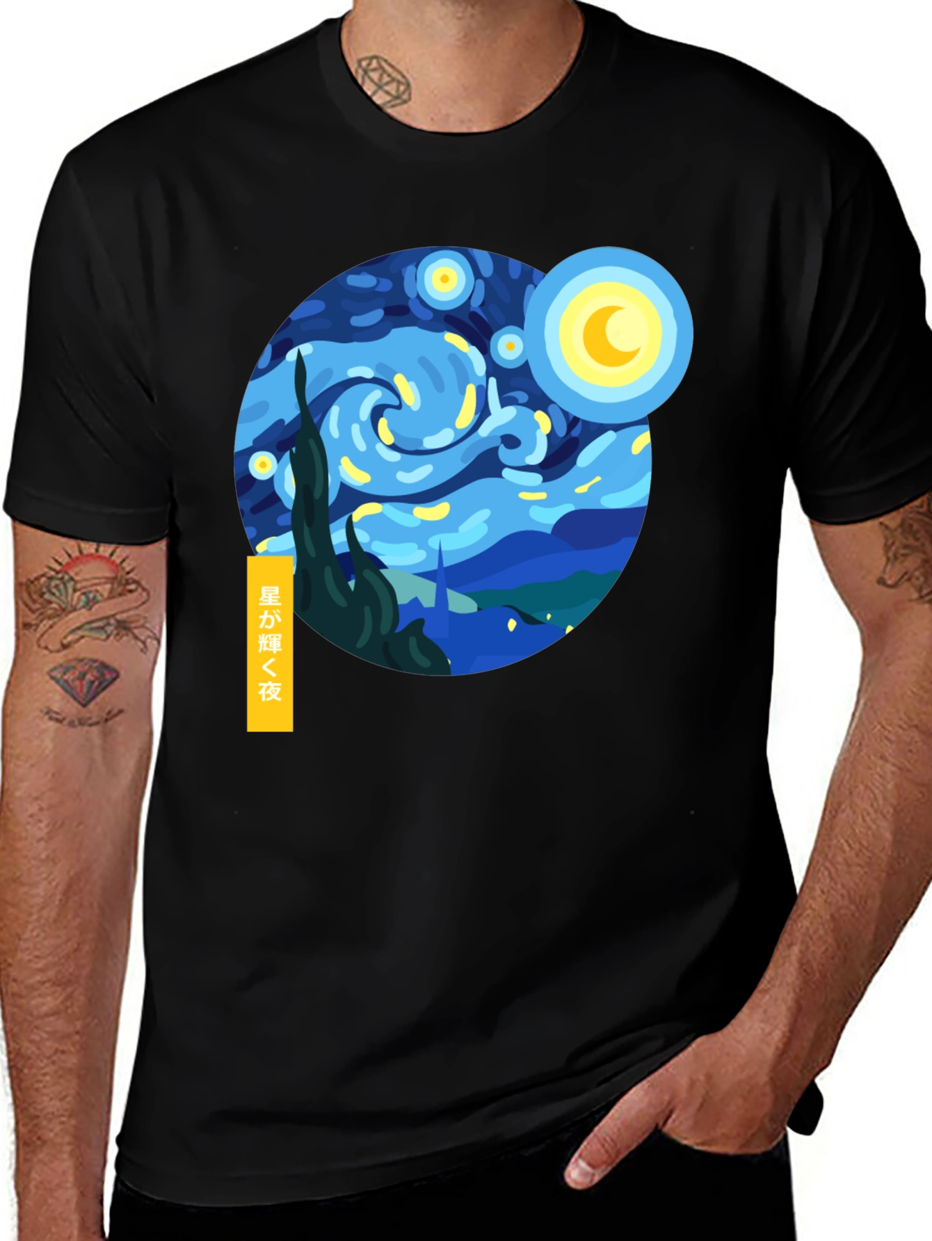 Starry Night Graphic Tee - Artistic Comfort