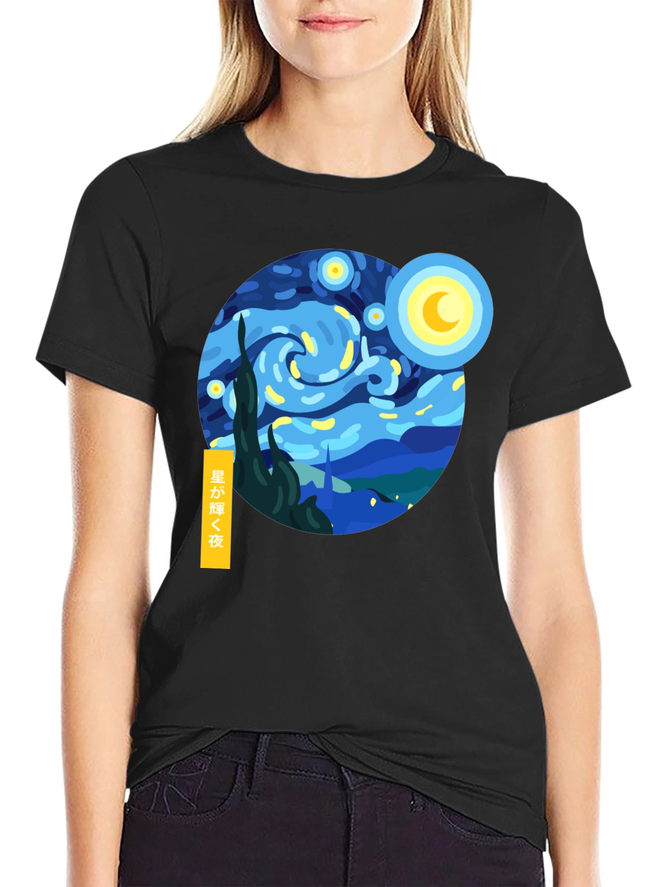 Starry Night Graphic Tee - Artistic Comfort