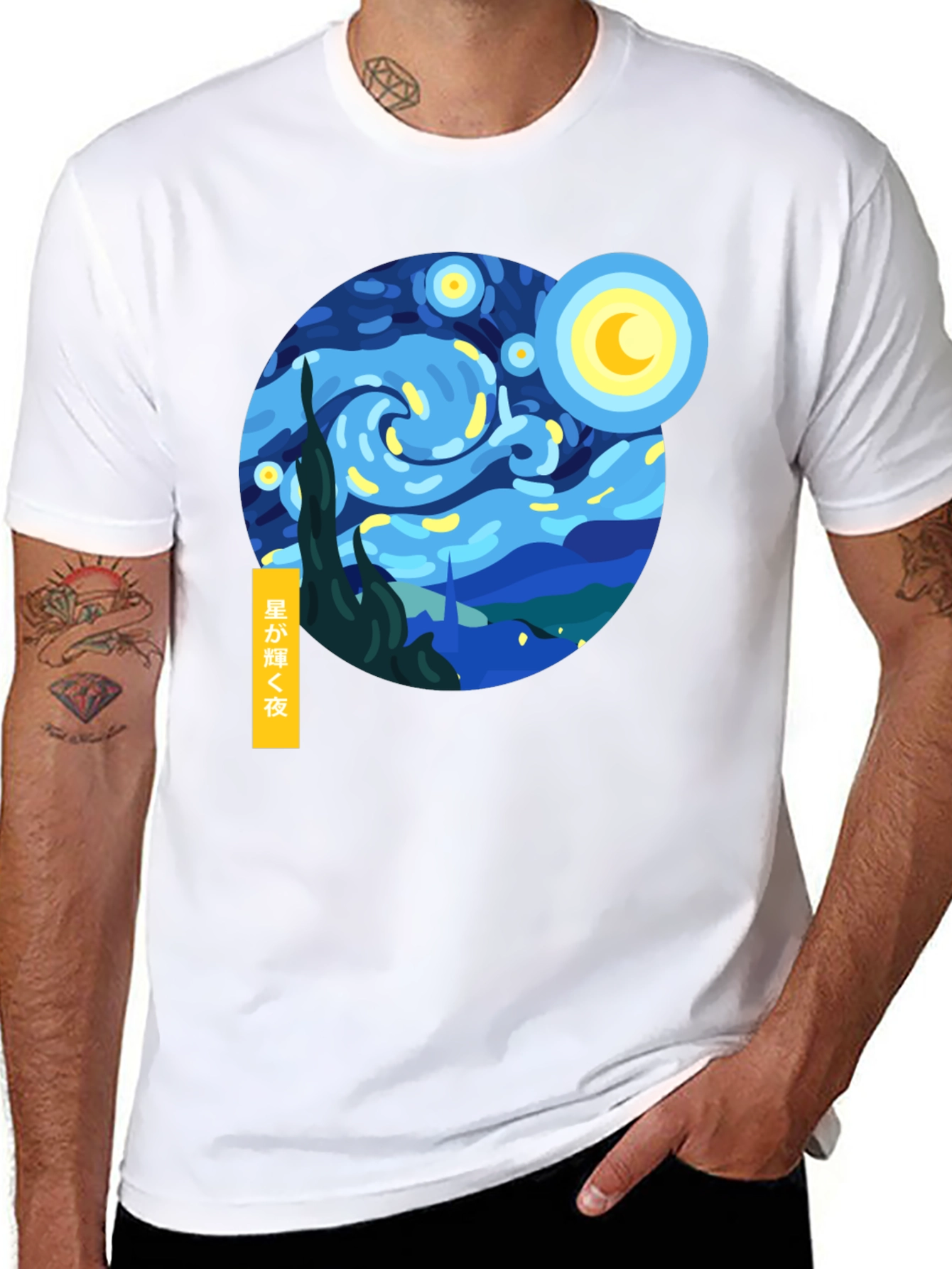 Starry Night Graphic Tee - Artistic Comfort