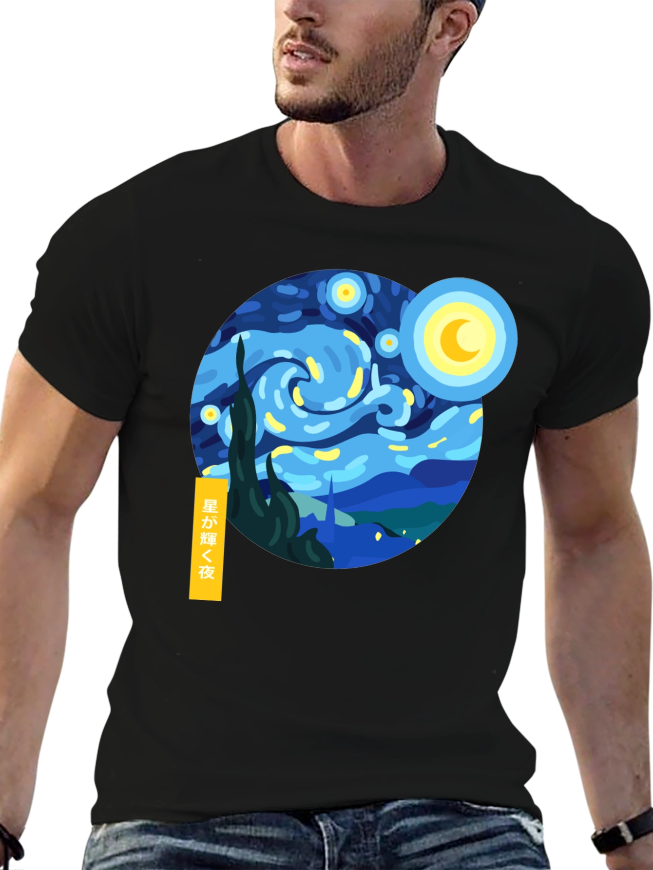Starry Night Graphic Tee - Artistic Comfort