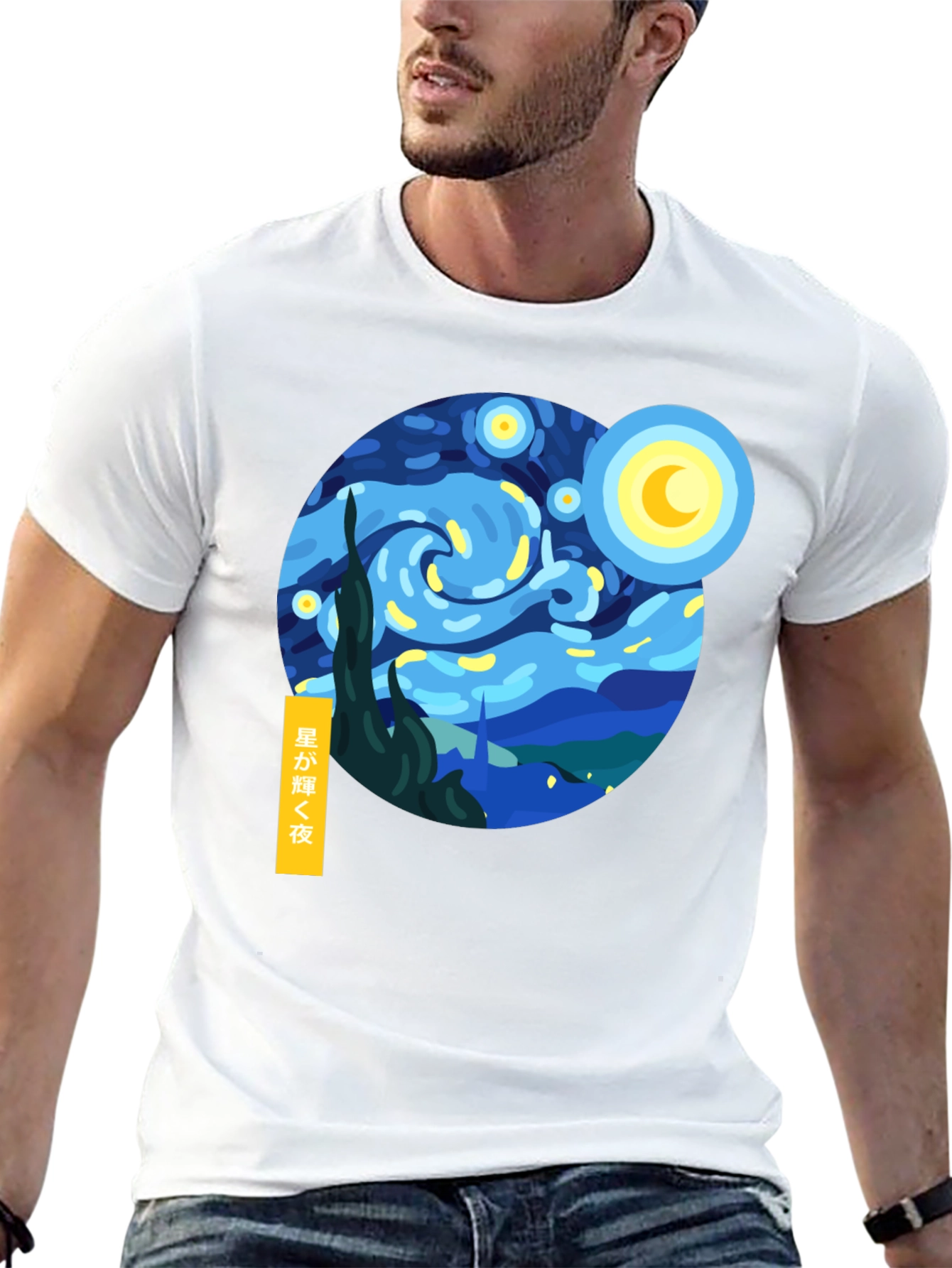 Starry Night Graphic Tee - Artistic Comfort