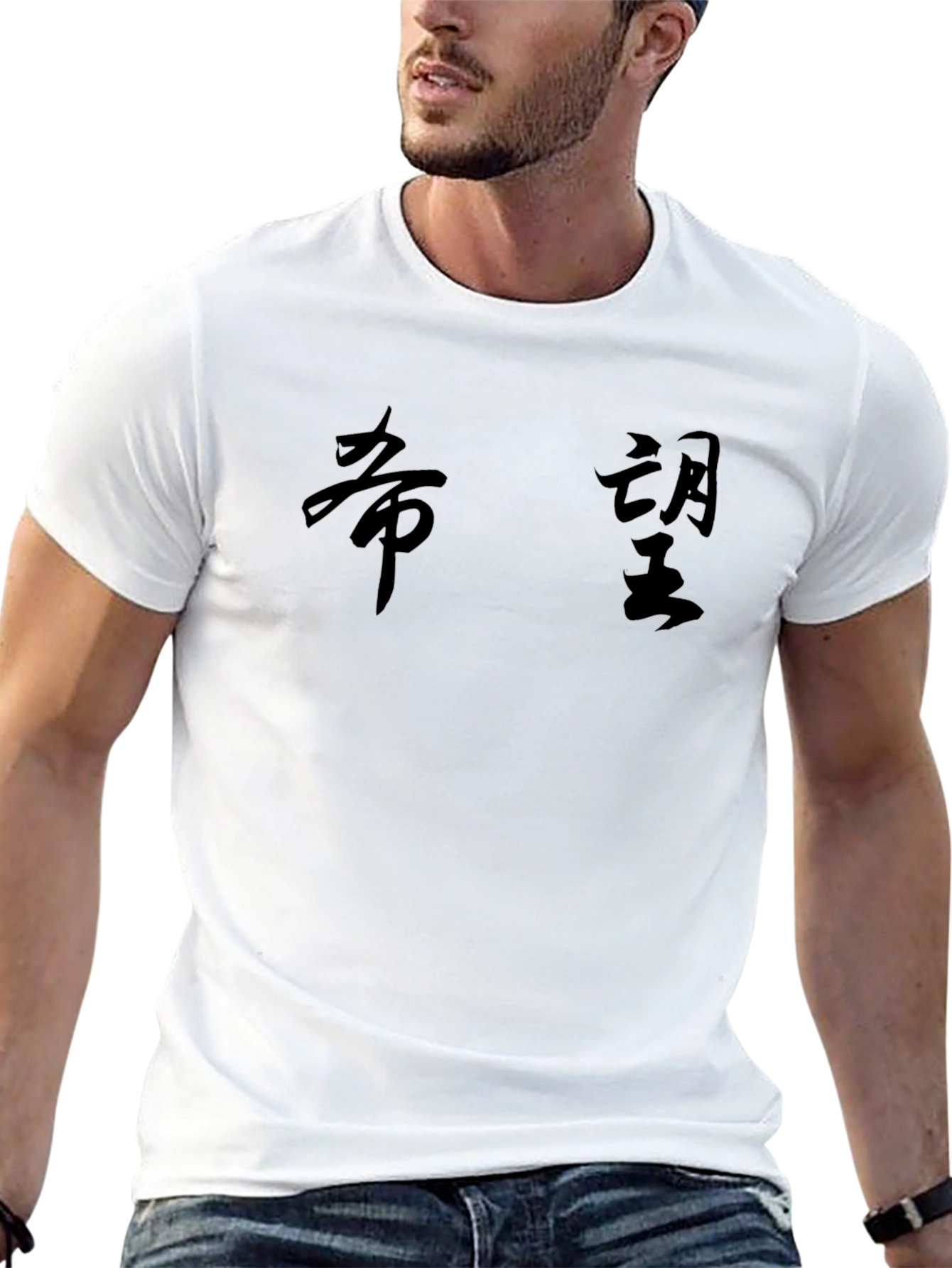 Hope Kanji T-Shirt - Stylish and Comfortable