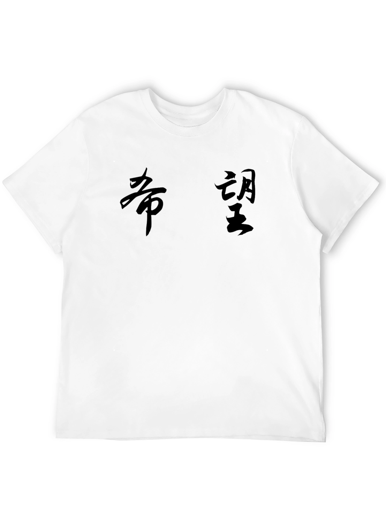 Hope Kanji T-Shirt - Stylish and Comfortable