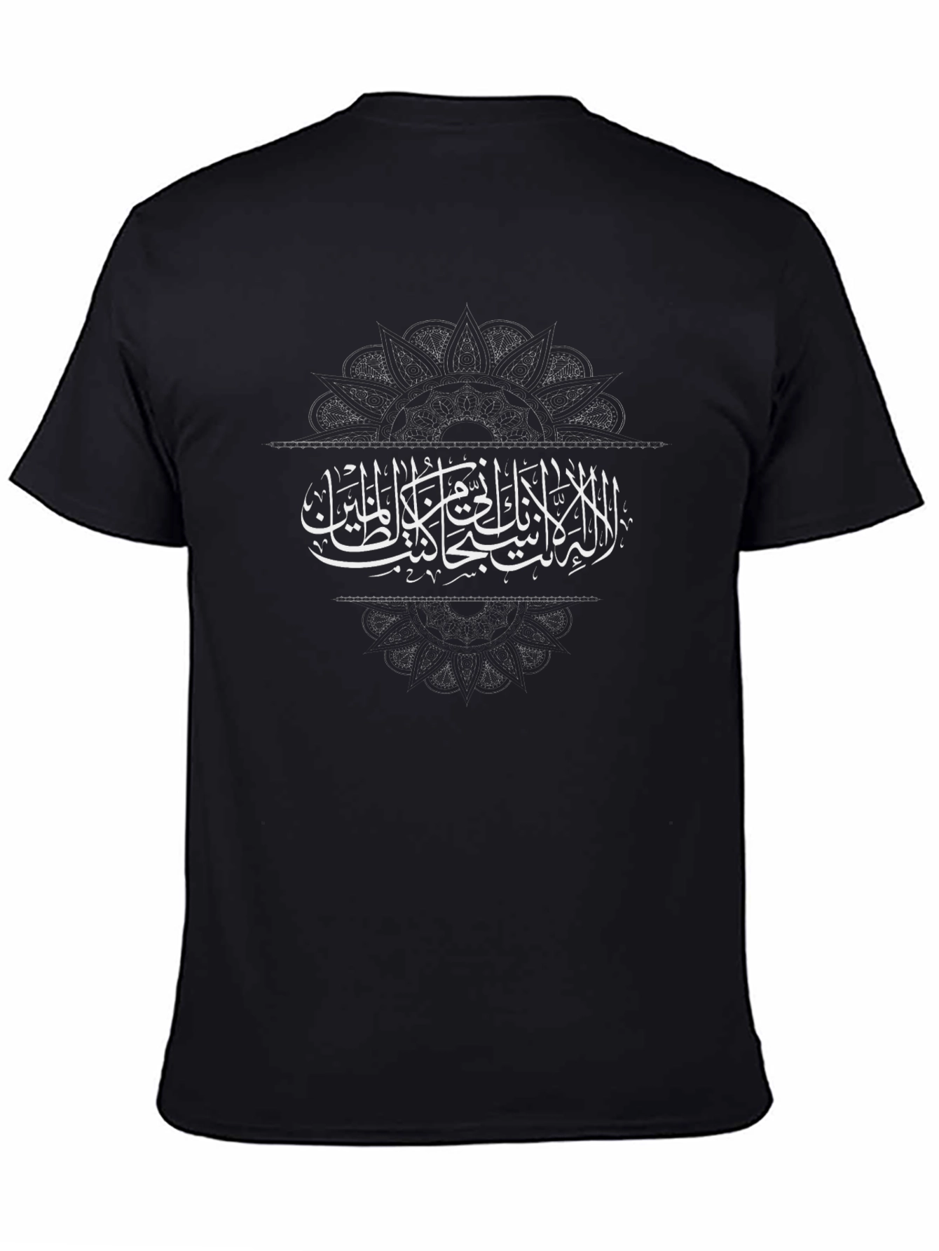 Arabic Calligraphy Graphic Black T-Shirt