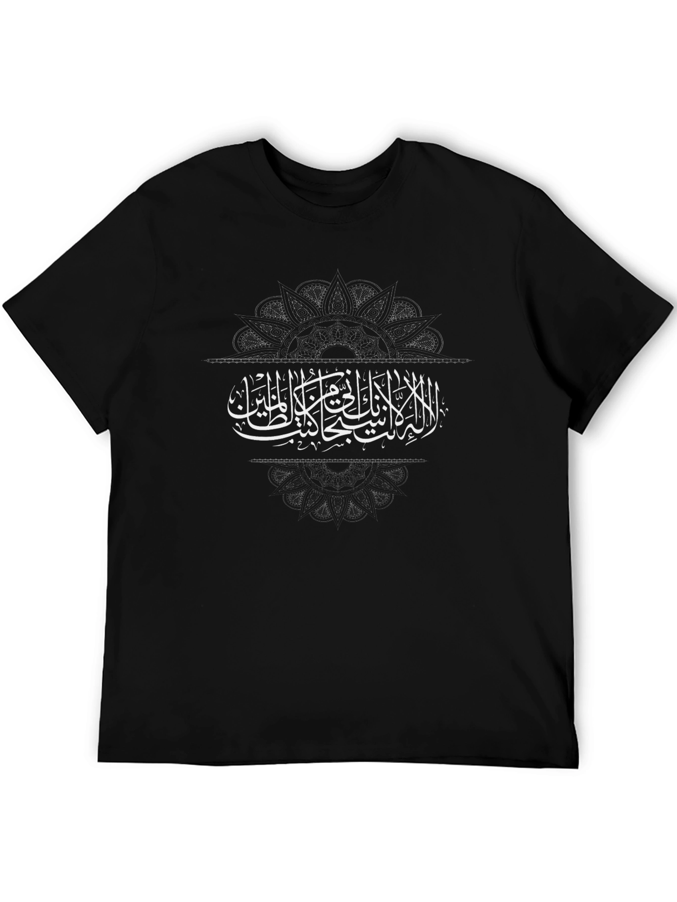 Arabic Calligraphy Graphic Black T-Shirt