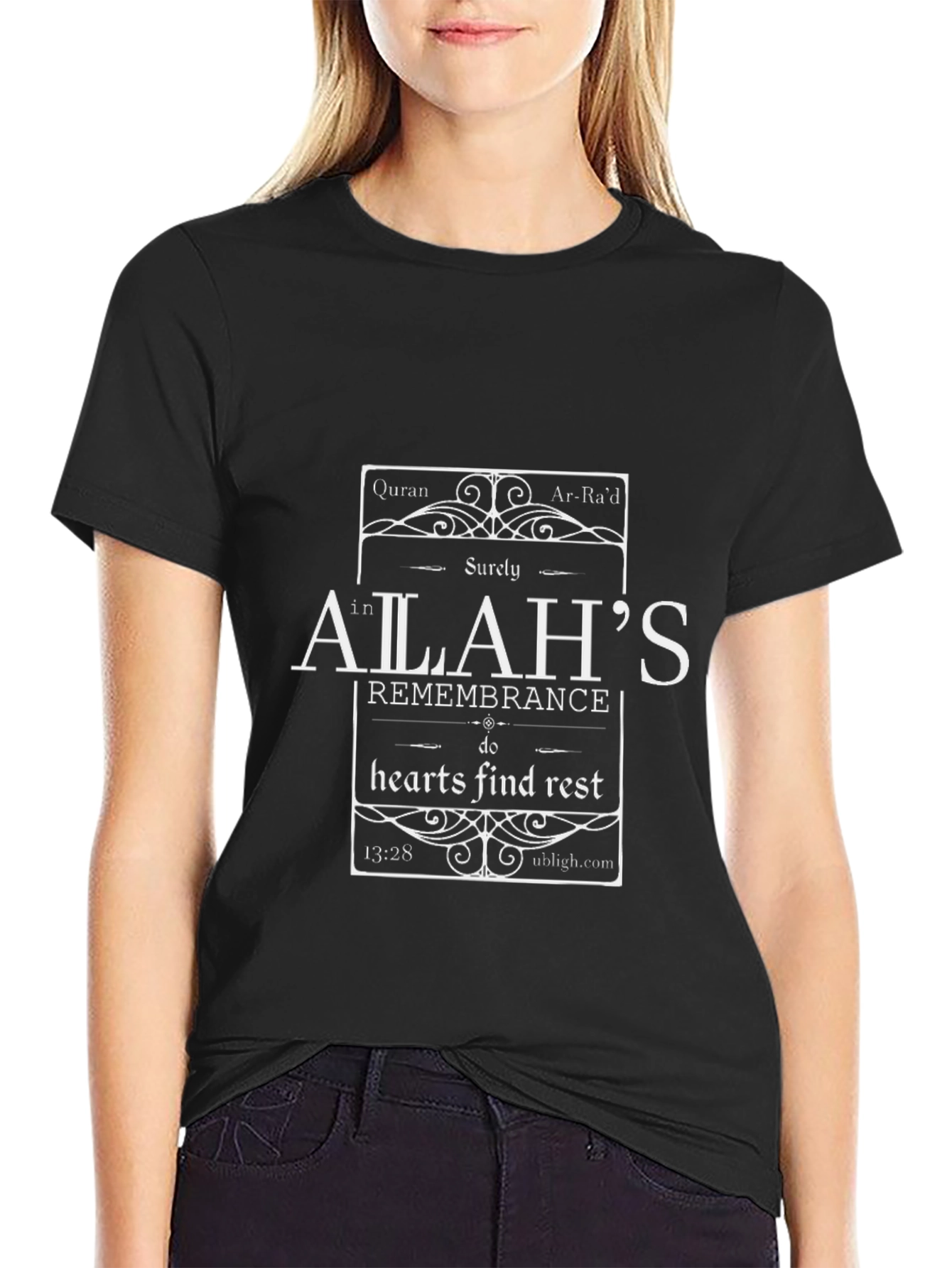Allahs Remembrance T-Shirt Islamic Tee