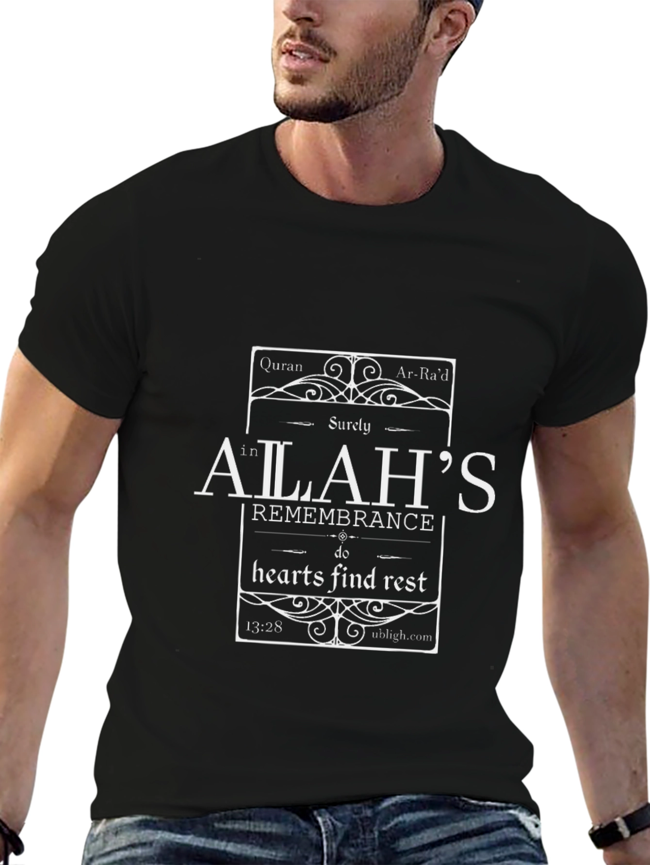 Allahs Remembrance T-Shirt Islamic Tee